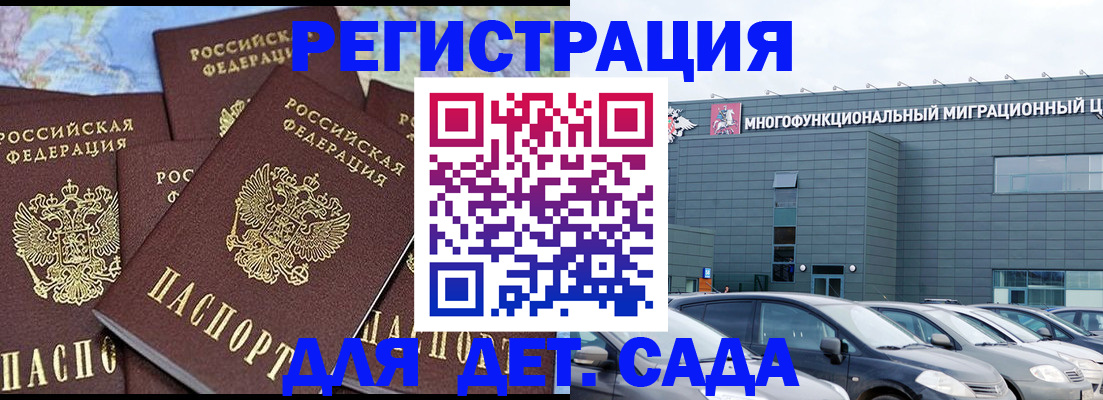регистрация в Красноуфимске